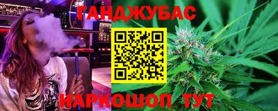 экстази Беслан