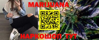 крисы Бийск