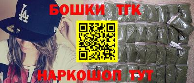 крисы Бийск