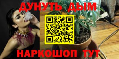 MESCALINE Азнакаево