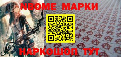 ПСИЛОЦИБИНОВЫЕ ГРИБЫ Балаково