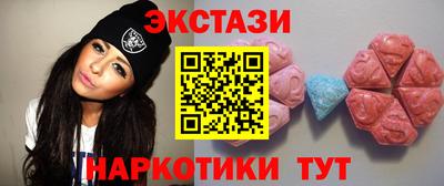 ГАЛЛЮЦИНОГЕННЫЕ ГРИБЫ Бийск