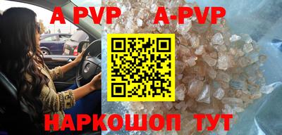 ГАЛЛЮЦИНОГЕННЫЕ ГРИБЫ Бийск