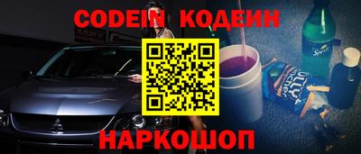 экстази Беслан
