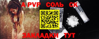 экстази Беслан
