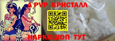 экстази Беслан