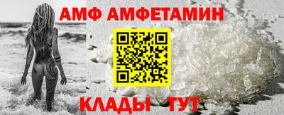 крисы Бийск