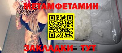 экстази Беслан
