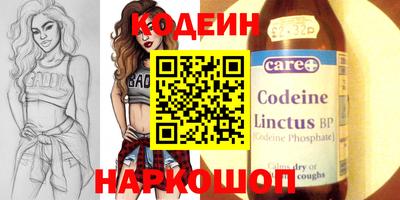 крисы Бийск