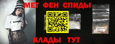 экстази Беслан