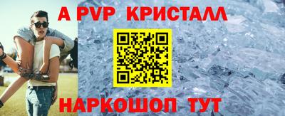 экстази Беслан