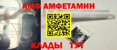крисы Бийск