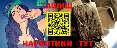 экстази Беслан