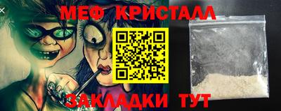 крисы Бийск