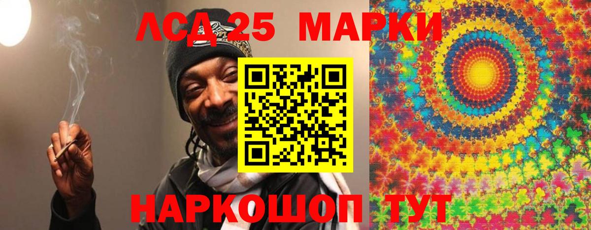 LSD-25 экстази кислота Вязники