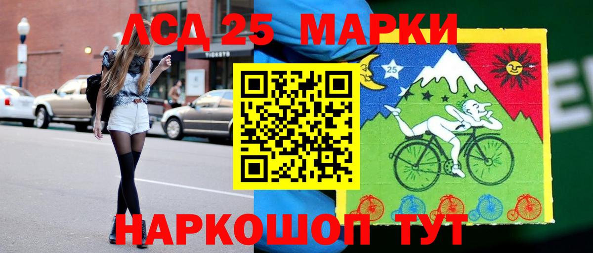 LSD-25 экстази  Вязники  Лсд 25 экстази кислота  LSD-25 экстази кислота 