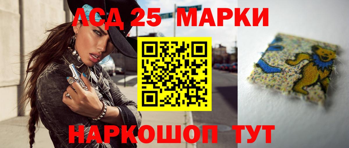 Вязники  Лсд 25 экстази кислота  ссылка на мегу рабочий сайт  Вход с VPN  Лсд 25 экстази ecstasy 