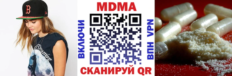 MDMA VHQ закладка Вязники