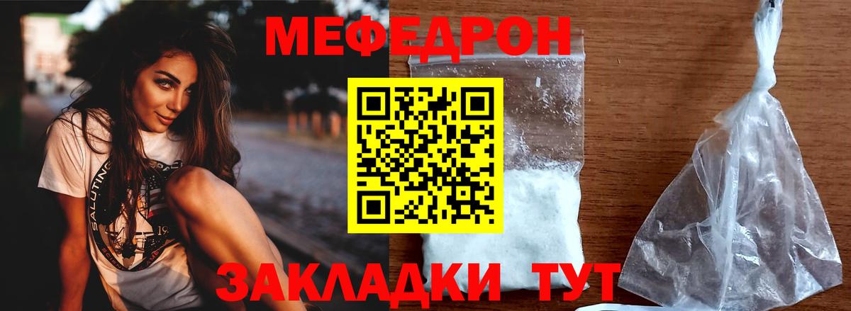 Вязники  Мефедрон мука  Вход с VPN  Меф  МЕФ мяу мяу 