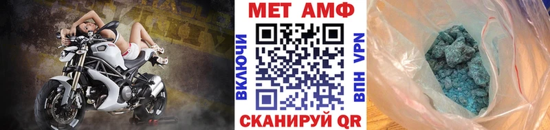 МЕТАМФЕТАМИН пудра  Вязники 