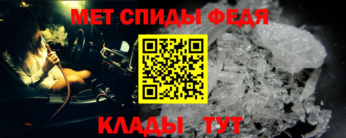 Метамфетамин Декстрометамфетамин 99.9%  Вход с VPN  Вязники 