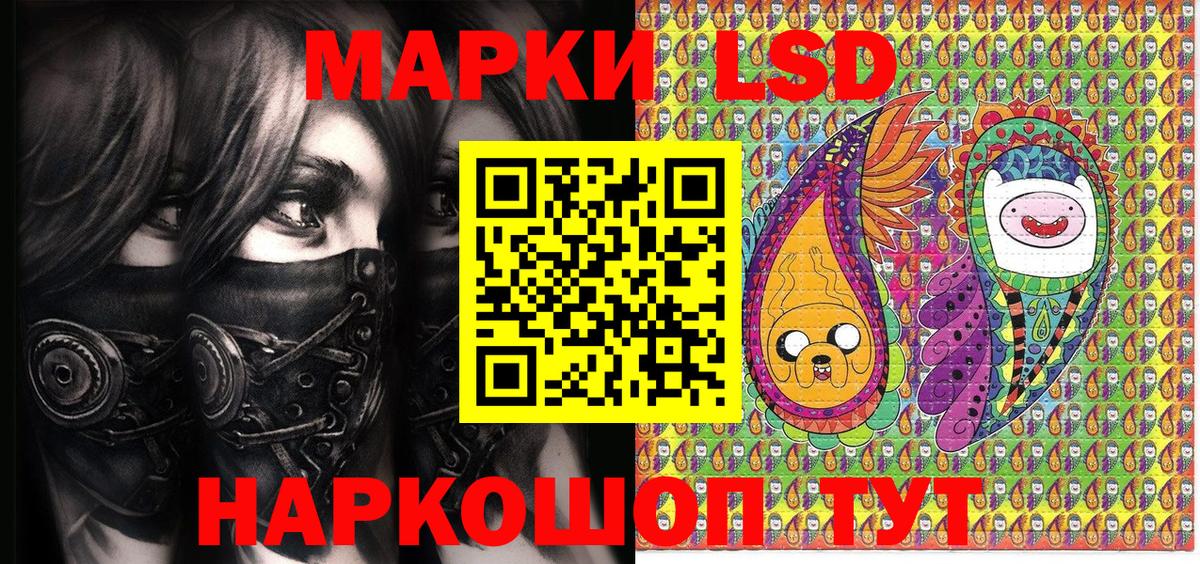 Наркотические марки 1500мкг  Вход с VPN  Вязники  Наркотические марки 1500мкг 