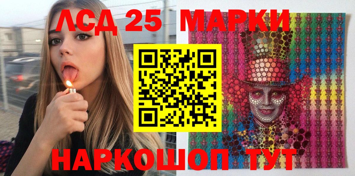 Марки NBOMe 1500мкг  Вязники 