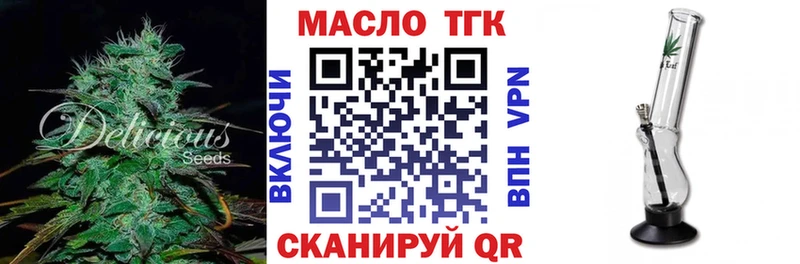 MEGA маркетплейс  Вязники  ТГК концентрат  магазин  наркотиков 