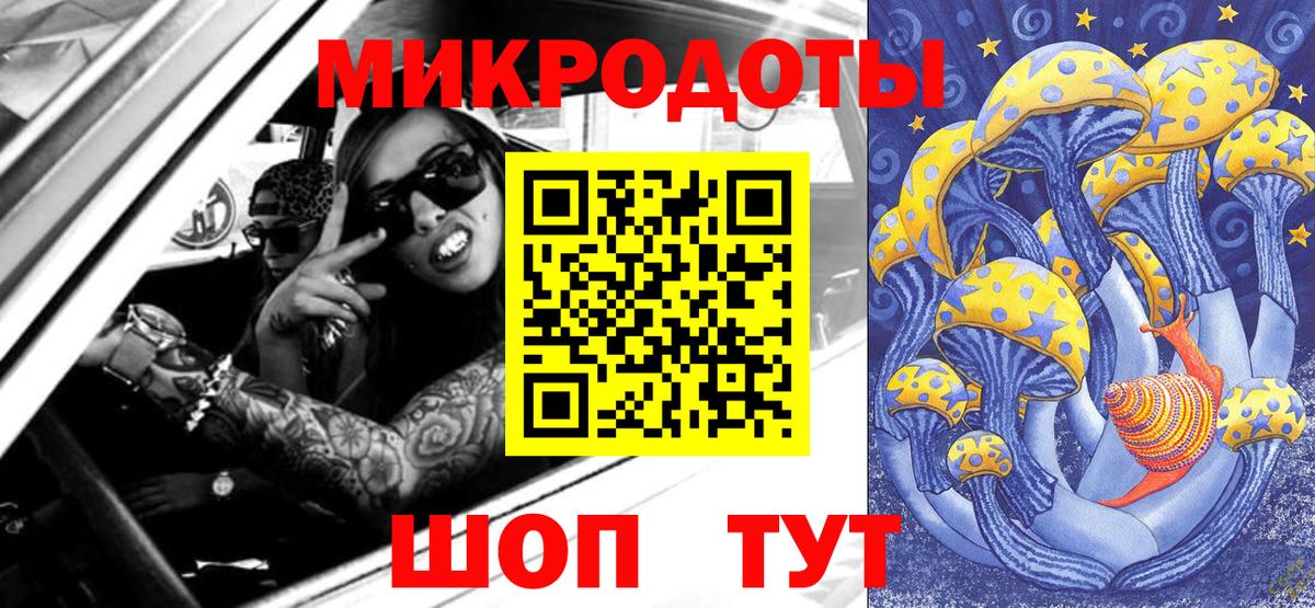 Галлюциногенные грибы GOLDEN TEACHER Вязники