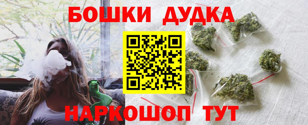 Конопля планчик  Бошки марихуана конопля  Марихуана White Widow  Вязники 